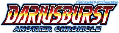 Dariusburst: Another Chronicle - Clear Logo Image