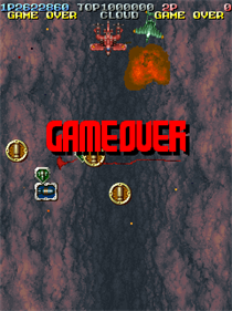 Battle Garegga: Type 2 - Screenshot - Game Over Image