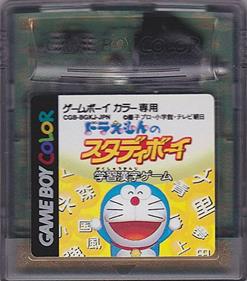 Doraemon no Study Boy: Gakushuu Kanji Game - Cart - Front Image