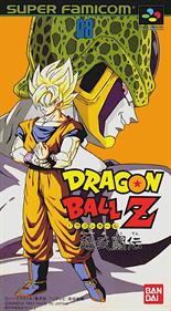 Dragon Ball Z: Super Butouden - Box - Front Image