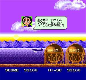 Bravoman - Screenshot - Gameplay Image