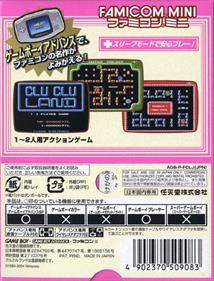 Famicom Mini: Clu Clu Land - Box - Back Image