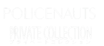 Policenauts: Private Collection - Clear Logo Image