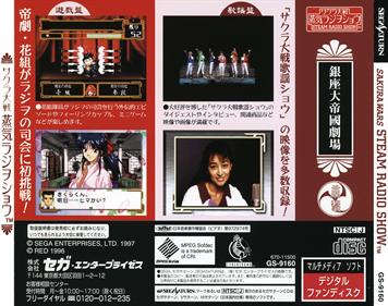 Sakura Wars Steam Radio Show - Box - Back Image
