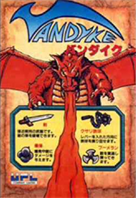 Vandyke - Advertisement Flyer - Front Image