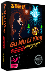 Gu Mu Li Ying - Box - 3D Image