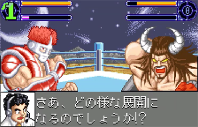 Kinnikuman II-Sei: Choujin Seisenshi - Screenshot - Gameplay Image