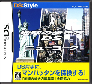 Chikyuu no Arukikata DS: New York '07-'08 - Box - Front - Reconstructed Image