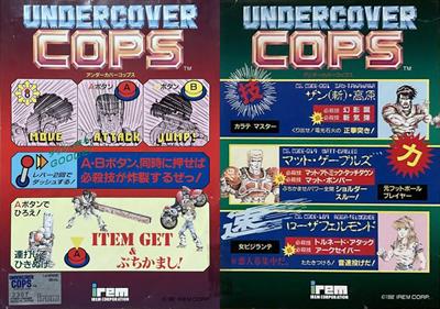 Undercover Cops - Arcade - Marquee Image