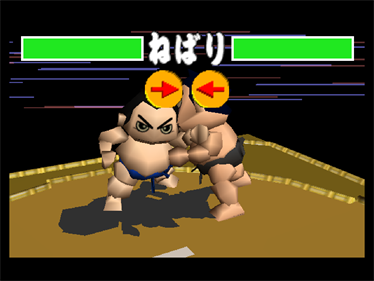 64 Oozumou - Screenshot - Gameplay Image