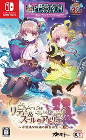 Atelier Lydie & Suelle: The Alchemists and the Mysterious Paintings DX - Fanart - Box - Front Image