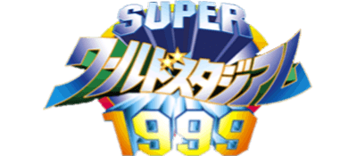 Super World Stadium '99 - Clear Logo Image