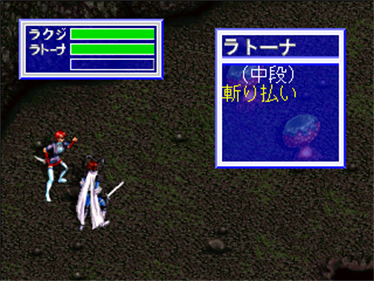 Blue Forest Story: Kaze no Fuuin - Screenshot - Gameplay Image