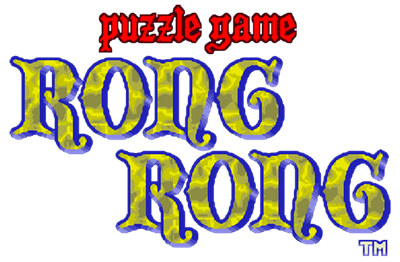 Puzzle Game Rong Rong - Clear Logo Image