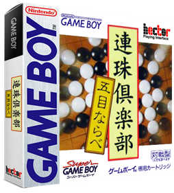 Renju Club: Gomoku Narabe - Box - 3D Image