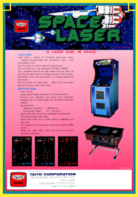Space Laser - Advertisement Flyer - Front Image