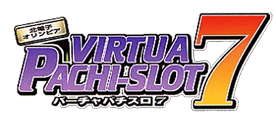 Virtua Pachi-Slot 7: Kita Denshi, Olympia - Clear Logo Image