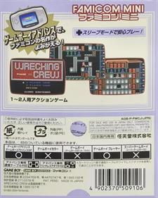 Famicom Mini: Wrecking Crew - Box - Back Image