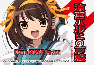 Suzumiya Haruhi no Tomadoi - Screenshot - Game Title Image