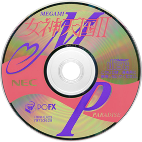 Megami Tengoku II - Disc Image