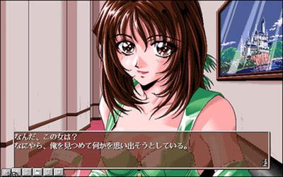 Miwaku no Chousho - Screenshot - Gameplay Image