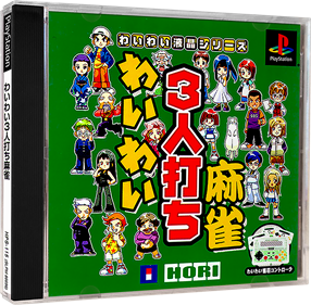 Wai Wai 3-nin Uchi Mahjong - Box - 3D Image