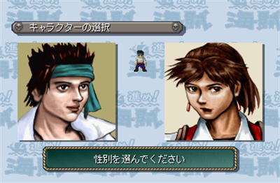 Susume! Kaizoku: Be Pirates! - Screenshot - Game Select Image