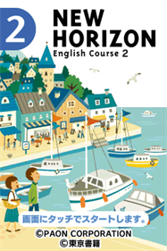 New Horizon: English Course 2 - Screenshot - Game Title Image