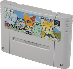 Asameshimae Nyanko - Cart - 3D Image