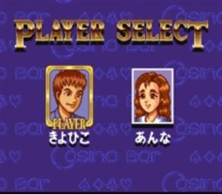 BS Shin Onigashima: Dai-4-wa - Screenshot - Game Select Image