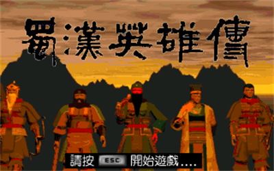 3D Hero - Screenshot - Game Title Image