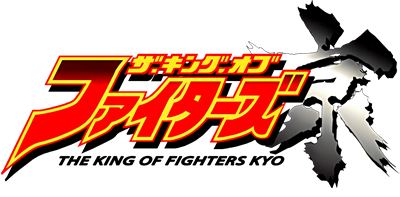 The King of Fighters Kyo - Clear Logo Image