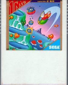 Fantasy Zone - Cart - Front Image