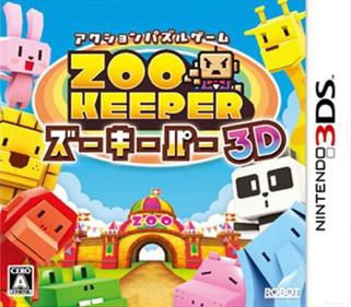 Zoo Keeper 3D - Box - Front Image