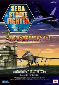 Sega Strike Fighter - Advertisement Flyer - Front Image