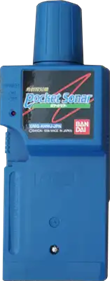 Gyogun Tanchiki: Pocket Sonar - Cart - Front Image