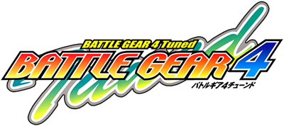 Battle Gear 4 Tuned - Clear Logo Image