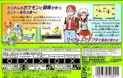 Pokémon LeafGreen Version - Box - Back Image