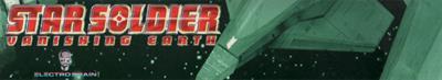 Star Soldier: Vanishing Earth - Banner Image