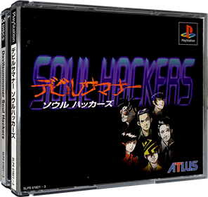 Devil Summoner: Soul Hackers - Box - 3D Image