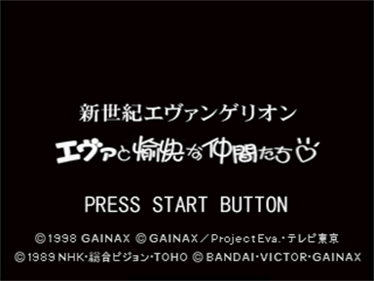 Shinseiki Evangelion: Eva to Yukai na Nakamatachi - Screenshot - Game Title Image