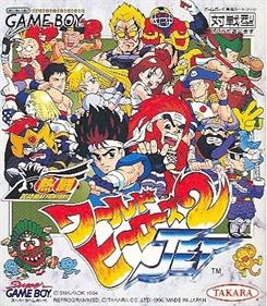 World Heroes 2 Jet - Box - Front Image