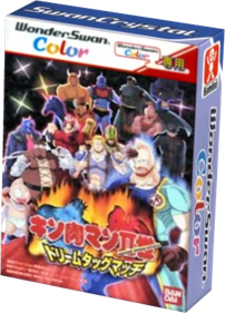 Kinnikuman II-Sei: Dream Tag Match - Box - 3D Image