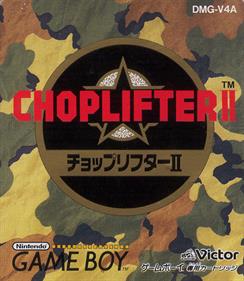 Choplifter II: Rescue Survive - Box - Front Image