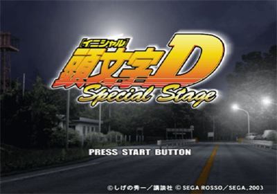 Initial D: Special Stage - Screenshot - Game Title Image