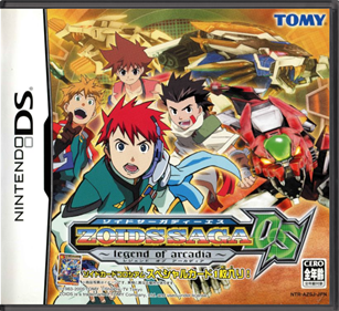 Zoids Saga DS: Legend of Arcadia - Box - Front - Reconstructed Image