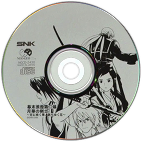 The Last Blade 2 - Disc Image