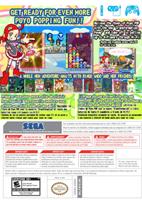 Puyo Puyo 7 - Box - Back Image