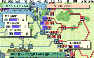D: Oushou Shinkirou - Screenshot - Gameplay Image