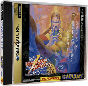 Night Warriors: Darkstalkers' Revenge - Box - 3D Image